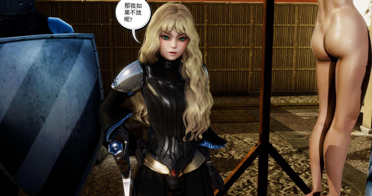 《[3D]淫妖兽语第二季》漫画 04-哥布林祸乱(2)