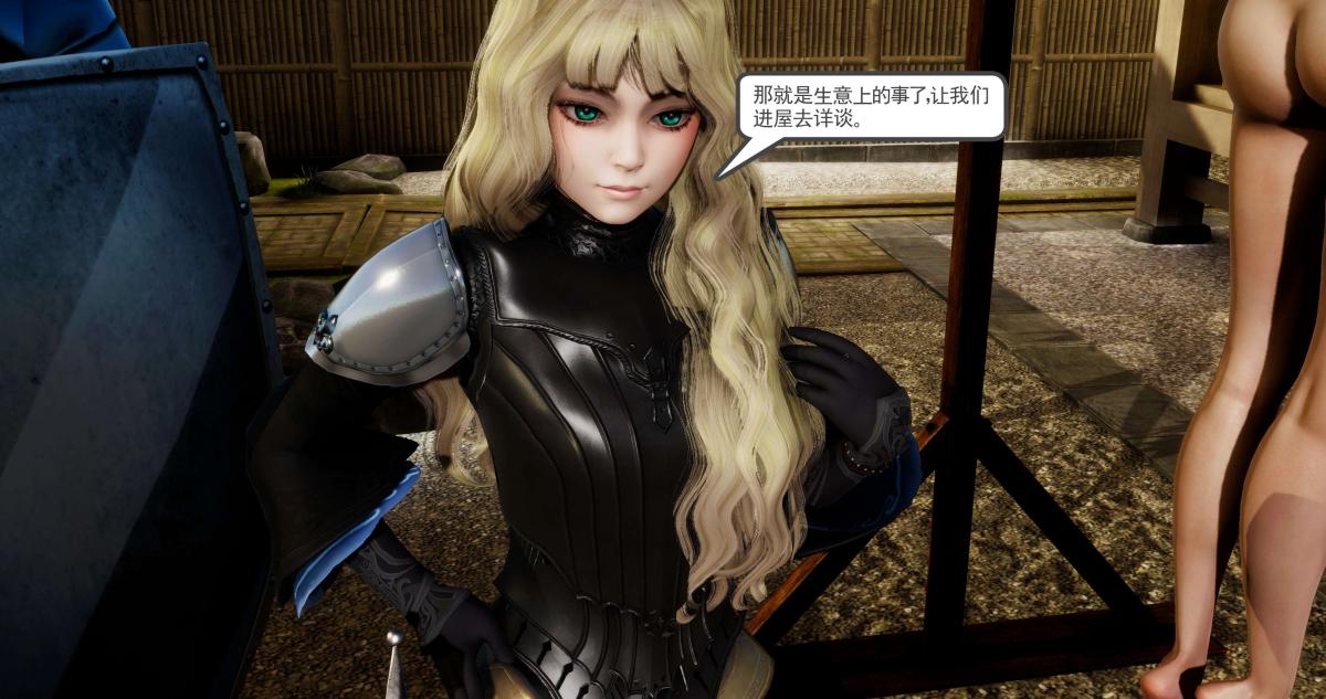 《[3D]淫妖兽语第二季》漫画 04-哥布林祸乱(2)
