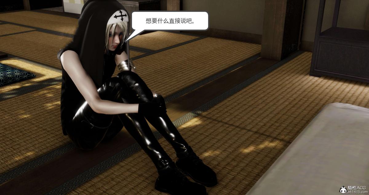 《[3D]淫妖兽语第二季》漫画 04-哥布林祸乱(2)