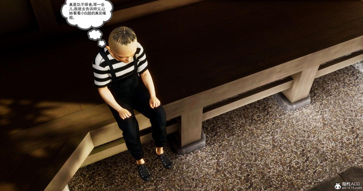 《[3D]淫妖兽语第二季》漫画 04-哥布林祸乱(2)