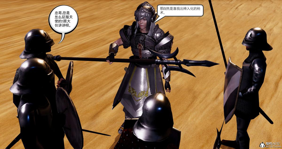 《[3D]淫妖兽语第二季》漫画 04-哥布林祸乱(2)