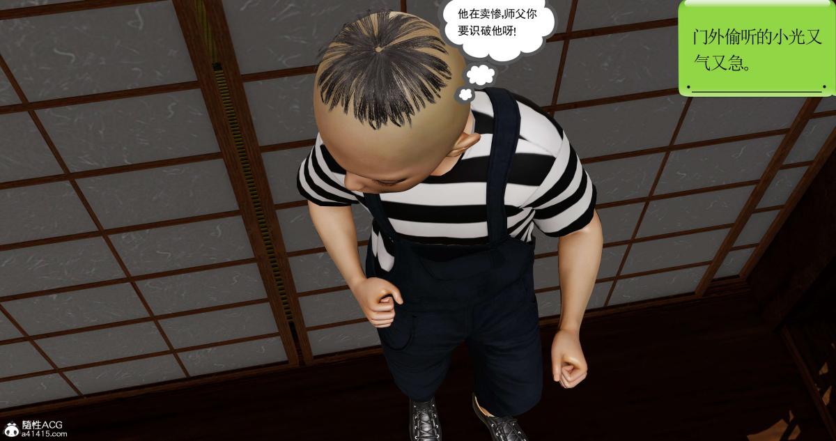 《[3D]淫妖兽语第二季》漫画 04-哥布林祸乱(2)