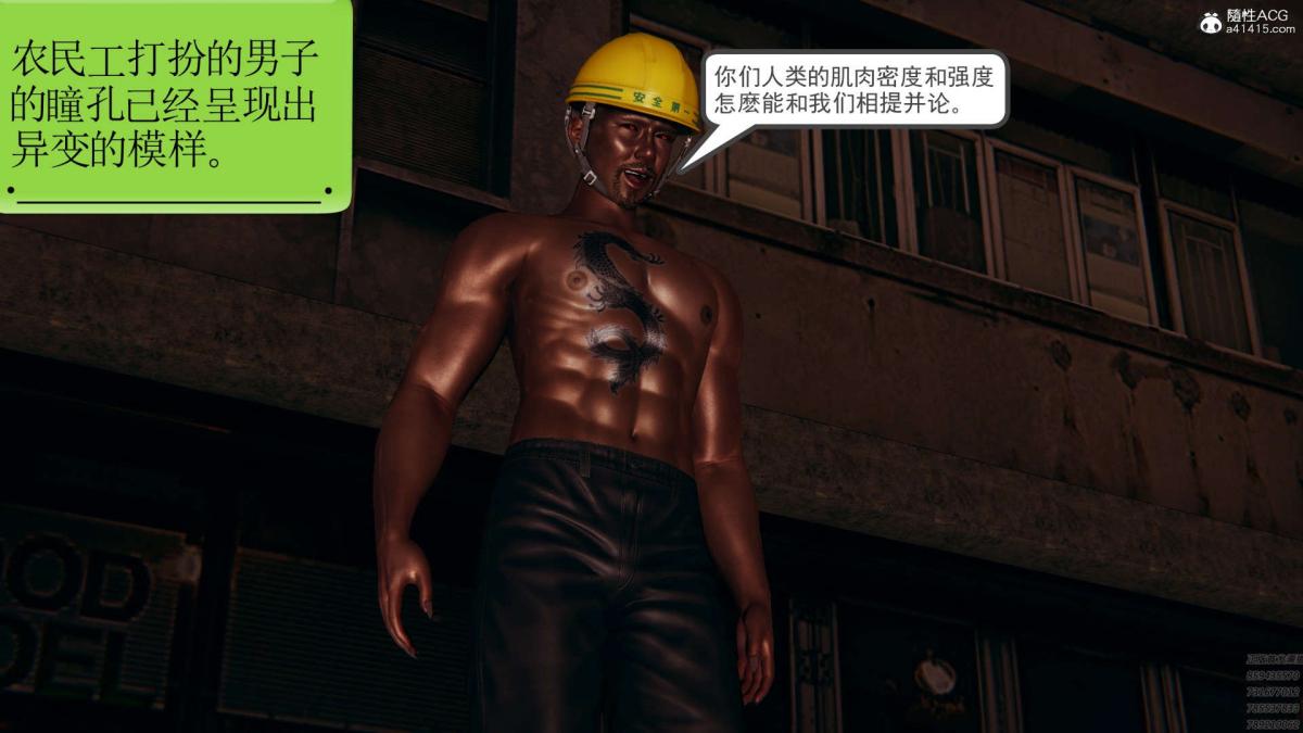 《[3D]淫妖兽语第一季》漫画 01-归来的刺客(1)