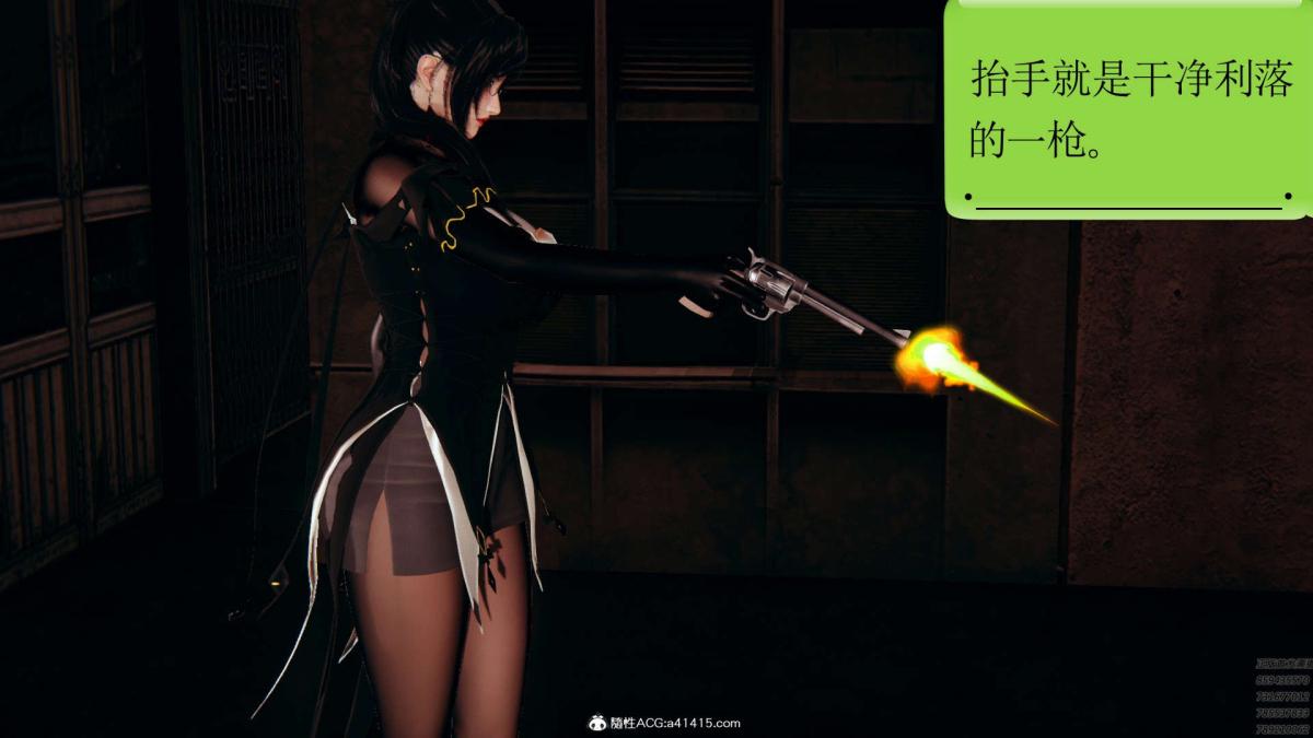 《[3D]淫妖兽语第一季》漫画 01-归来的刺客(1)