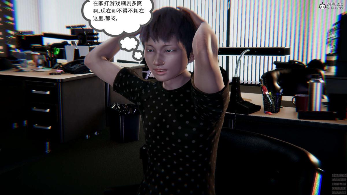 《[3D]淫妖兽语第一季》漫画 01-归来的刺客(1)