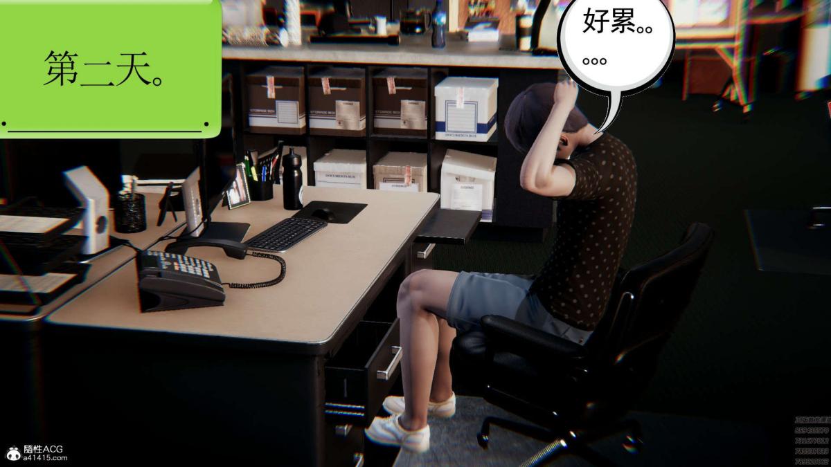 《[3D]淫妖兽语第一季》漫画 01-归来的刺客(1)