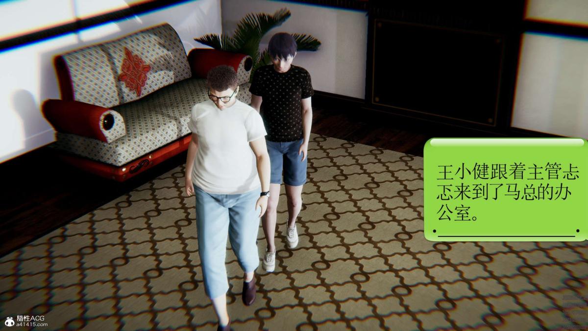《[3D]淫妖兽语第一季》漫画 01-归来的刺客(1)
