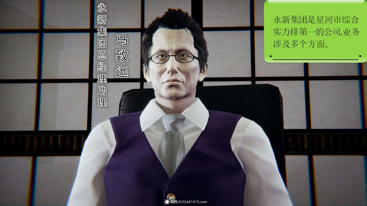 《[3D]淫妖兽语第一季》漫画 01-归来的刺客(1)