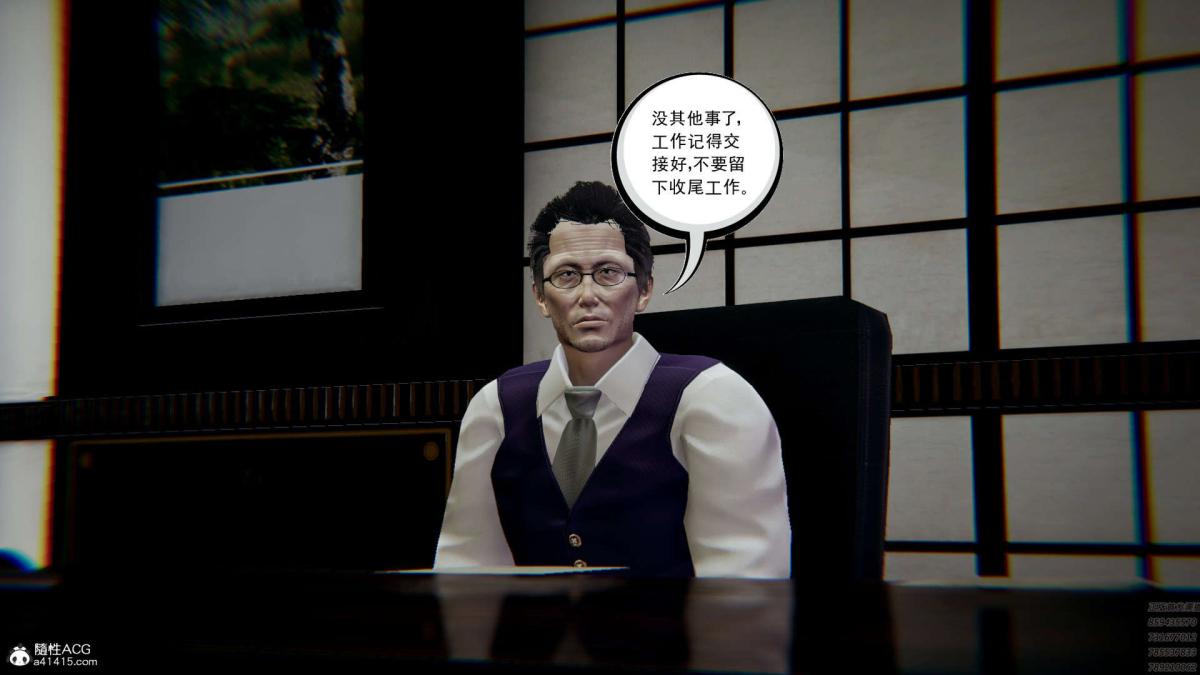 《[3D]淫妖兽语第一季》漫画 01-归来的刺客(1)