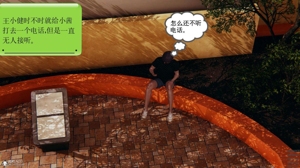 《[3D]淫妖兽语第一季》漫画 01-归来的刺客(1)
