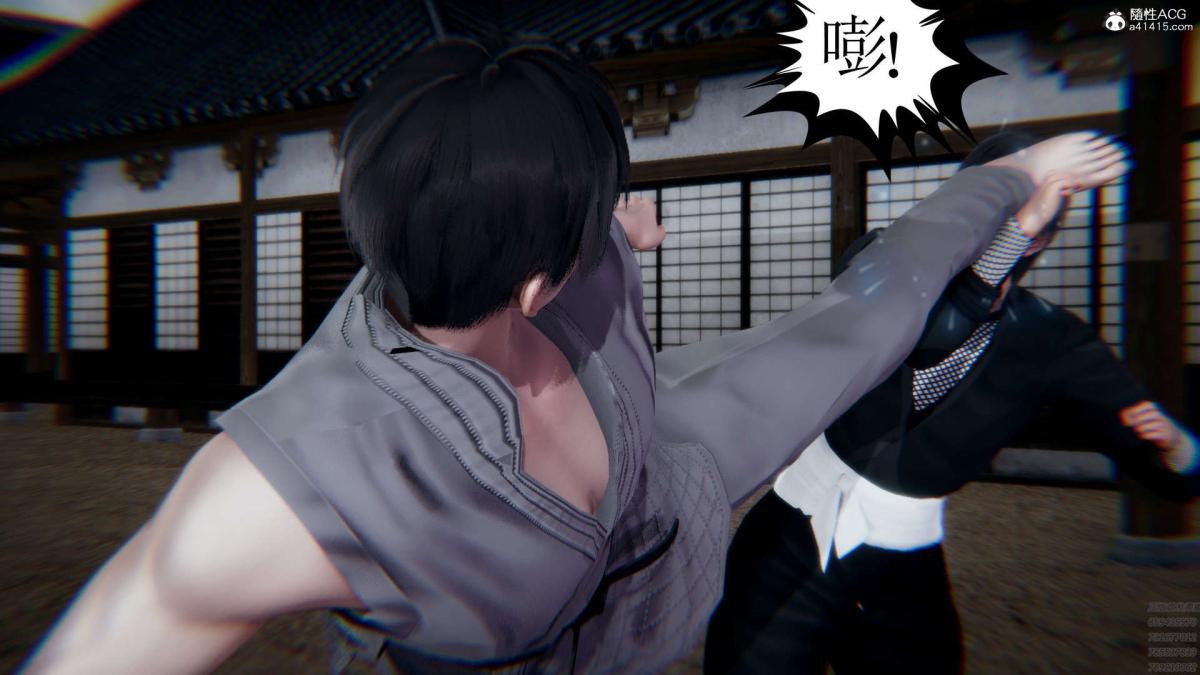 《[3D]淫妖兽语第一季》漫画 01-归来的刺客(1)