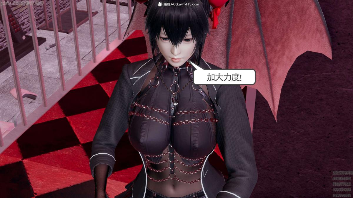 《[3D]淫妖兽语第一季》漫画 04-折翼的天使(2)