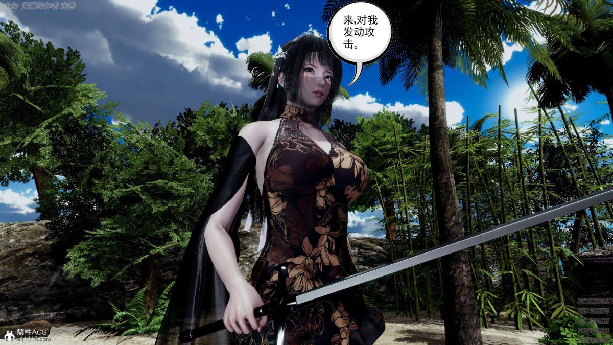 《[3D]淫妖兽语第一季》漫画 04-折翼的天使(3)