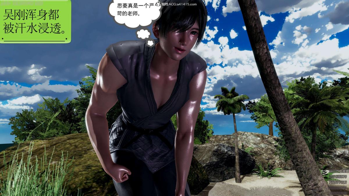 《[3D]淫妖兽语第一季》漫画 04-折翼的天使(3)