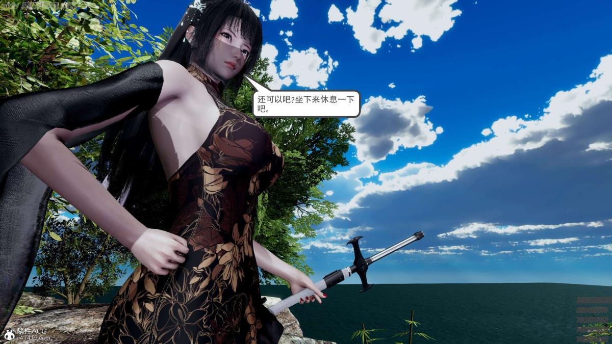 《[3D]淫妖兽语第一季》漫画 04-折翼的天使(3)