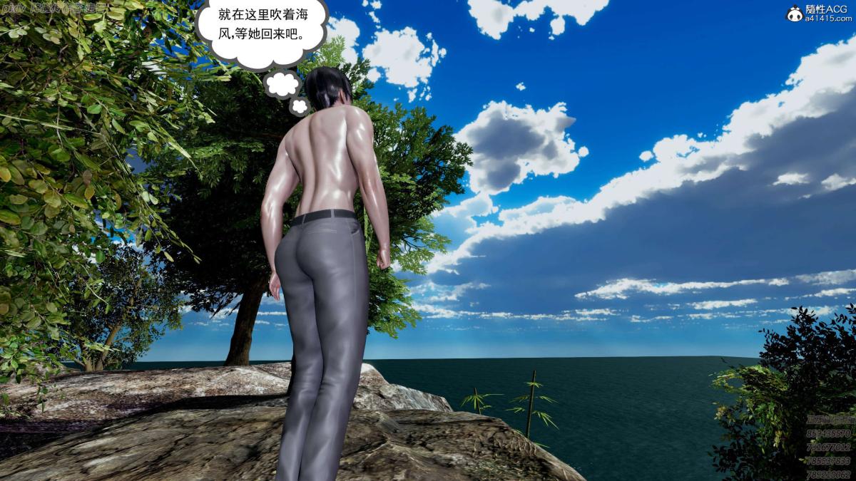 《[3D]淫妖兽语第一季》漫画 04-折翼的天使(3)