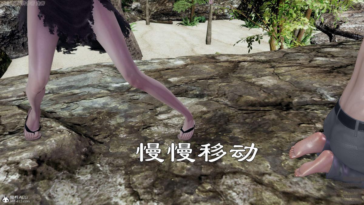 《[3D]淫妖兽语第一季》漫画 04-折翼的天使(3)
