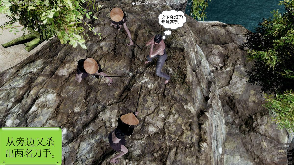《[3D]淫妖兽语第一季》漫画 04-折翼的天使(3)
