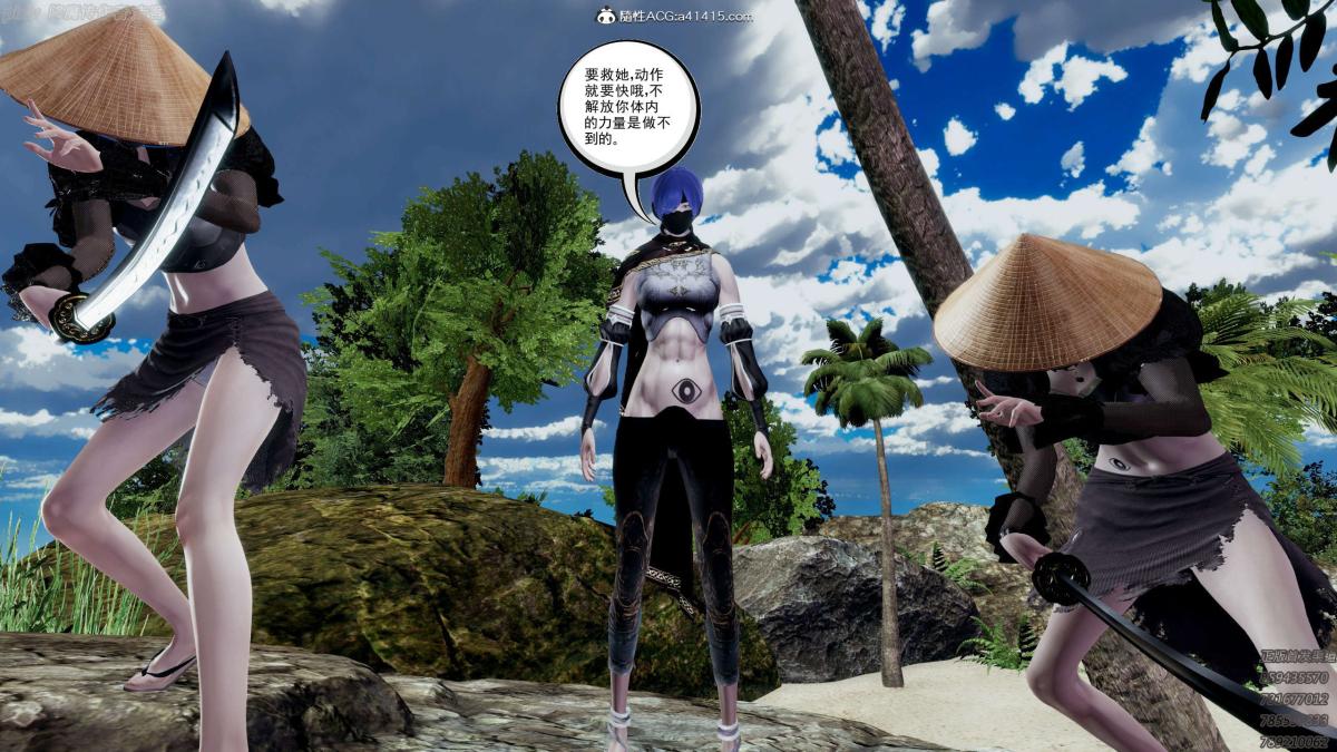 《[3D]淫妖兽语第一季》漫画 04-折翼的天使(3)