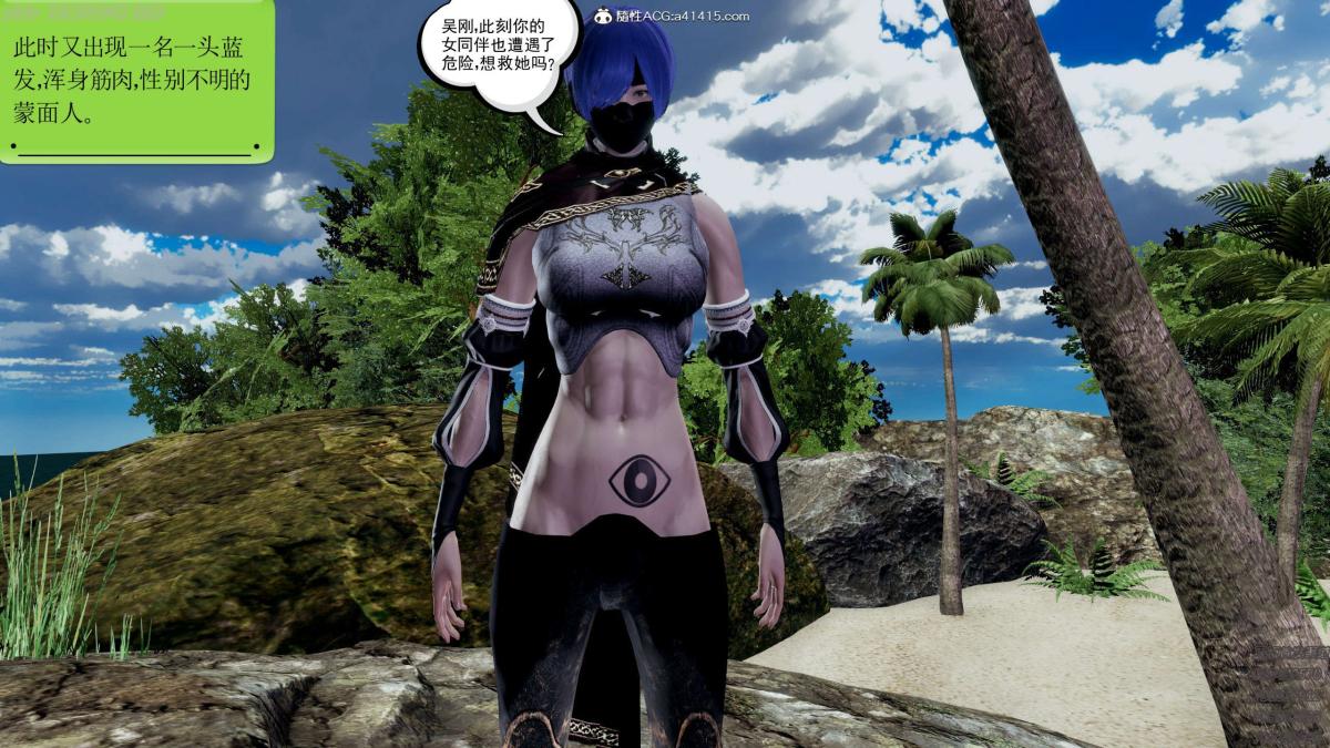 《[3D]淫妖兽语第一季》漫画 04-折翼的天使(3)