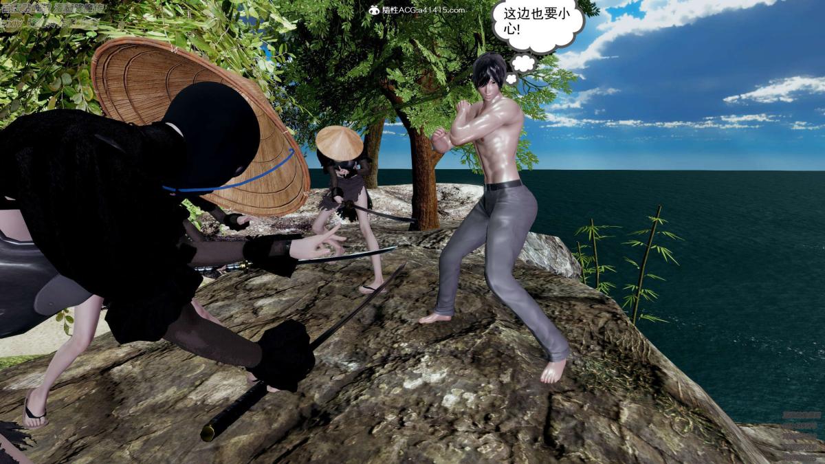 《[3D]淫妖兽语第一季》漫画 05-妖兽特工组(1)