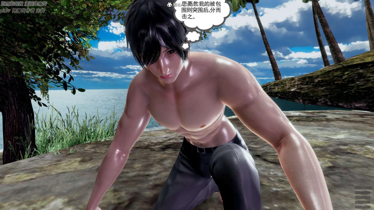 《[3D]淫妖兽语第一季》漫画 05-妖兽特工组(1)