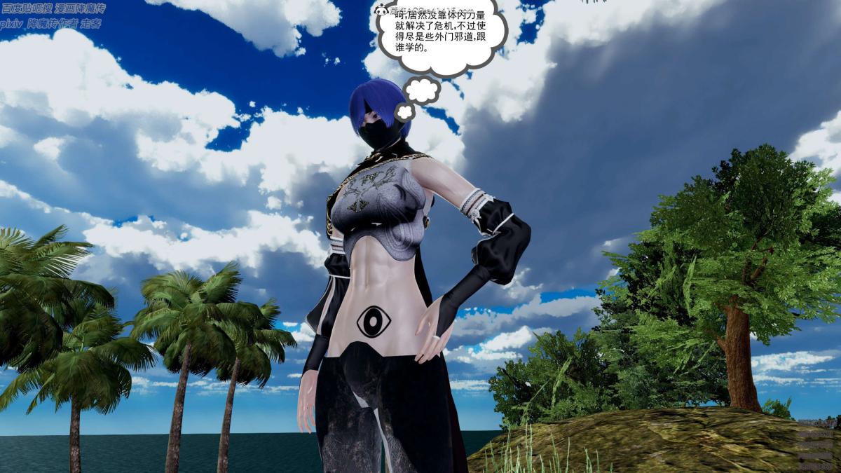 《[3D]淫妖兽语第一季》漫画 05-妖兽特工组(1)