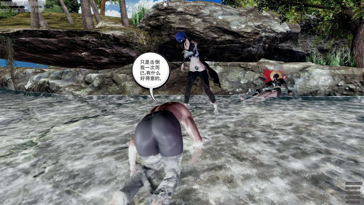 《[3D]淫妖兽语第一季》漫画 05-妖兽特工组(1)