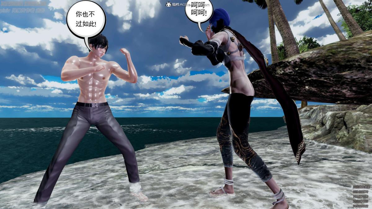 《[3D]淫妖兽语第一季》漫画 05-妖兽特工组(1)