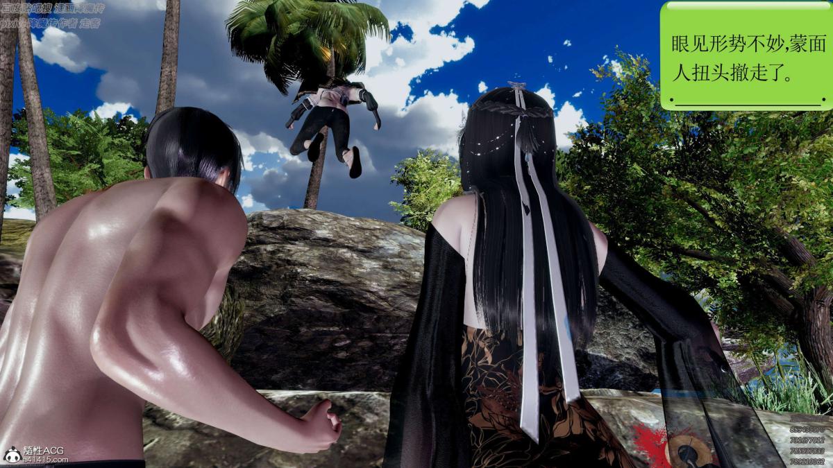 《[3D]淫妖兽语第一季》漫画 05-妖兽特工组(1)