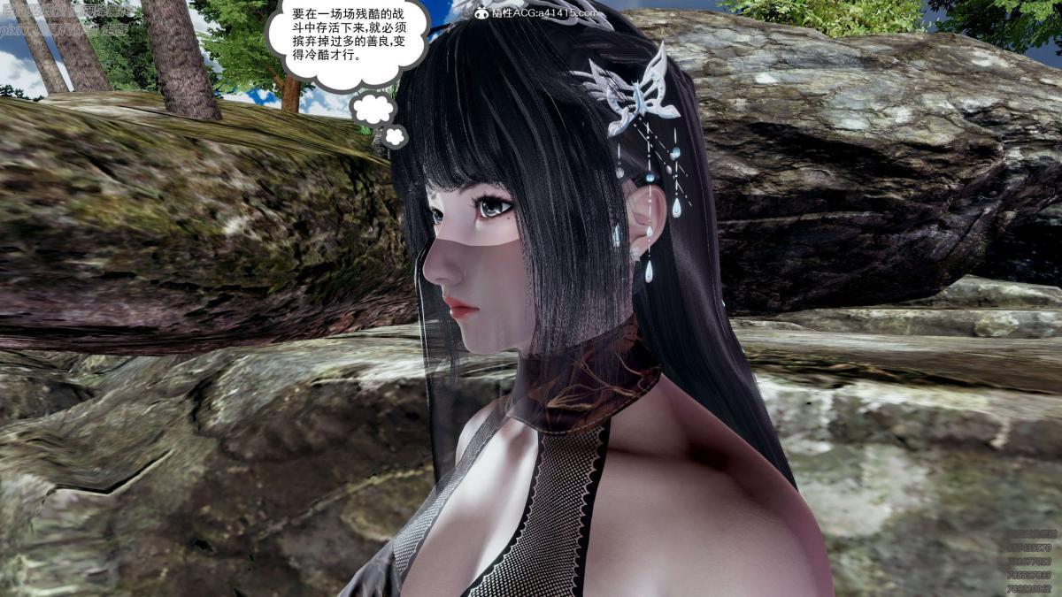 《[3D]淫妖兽语第一季》漫画 05-妖兽特工组(1)