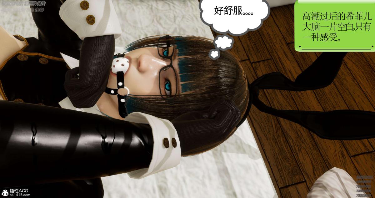 《[3D]淫妖兽语第一季》漫画 05-妖兽特工组(2)