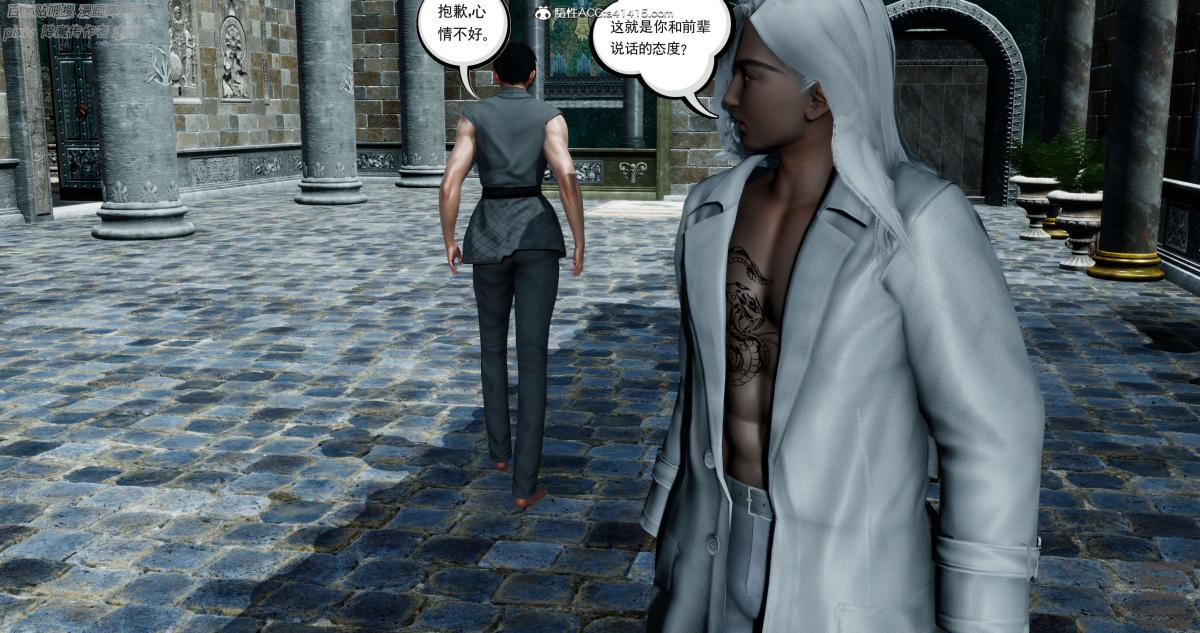 《[3D]淫妖兽语第一季》漫画 05-妖兽特工组(2)
