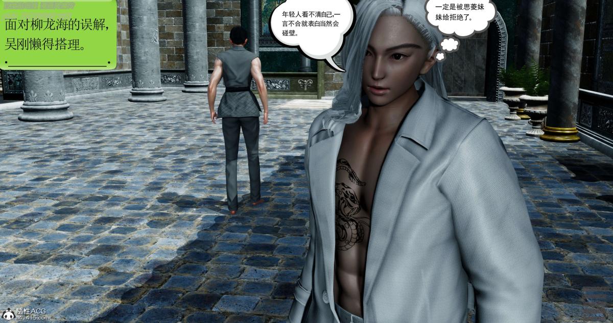 《[3D]淫妖兽语第一季》漫画 05-妖兽特工组(2)