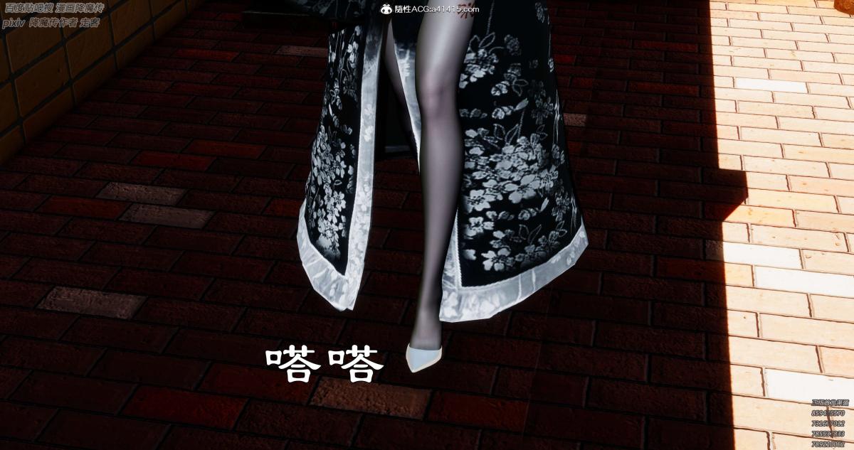 《[3D]淫妖兽语第一季》漫画 05-妖兽特工组(2)