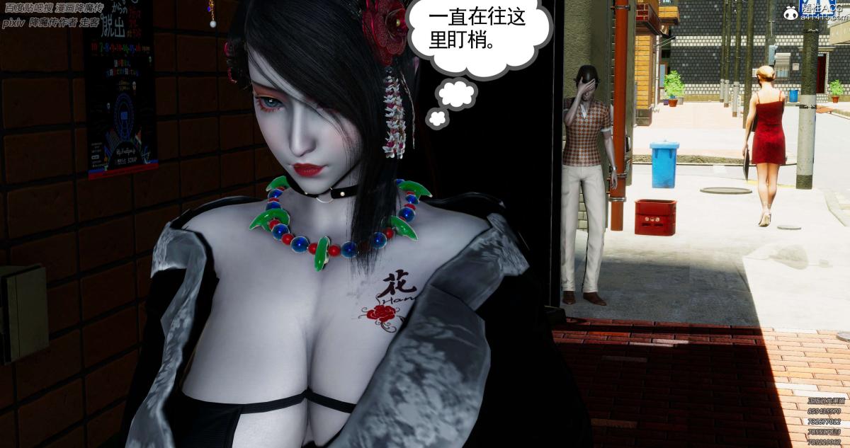 《[3D]淫妖兽语第一季》漫画 05-妖兽特工组(2)