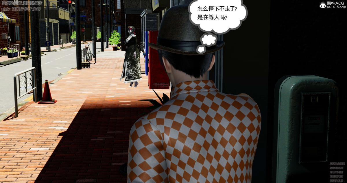 《[3D]淫妖兽语第一季》漫画 05-妖兽特工组(2)