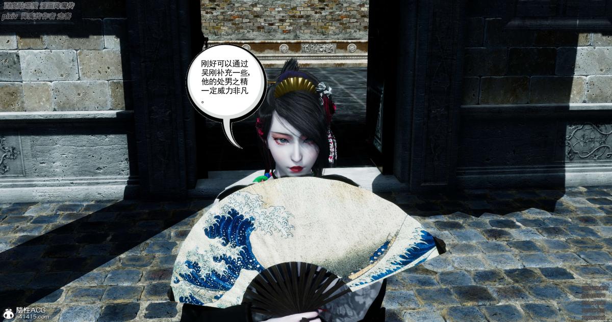 《[3D]淫妖兽语第一季》漫画 05-妖兽特工组(3)