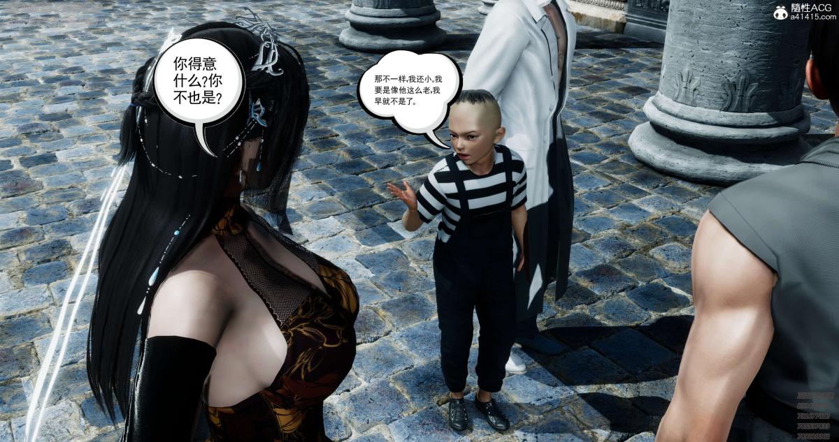 《[3D]淫妖兽语第一季》漫画 05-妖兽特工组(3)