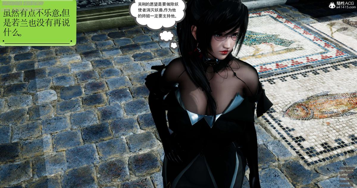 《[3D]淫妖兽语第一季》漫画 05-妖兽特工组(3)