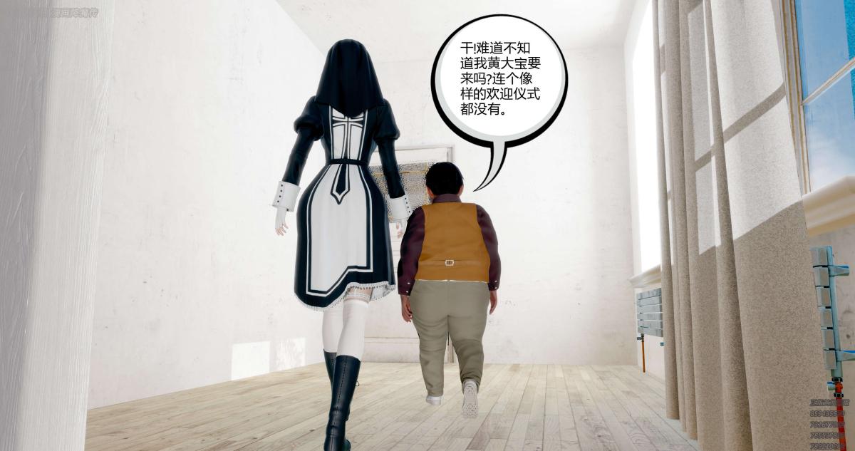 《[3D]淫妖兽语第一季》漫画 06-夜袭(1)