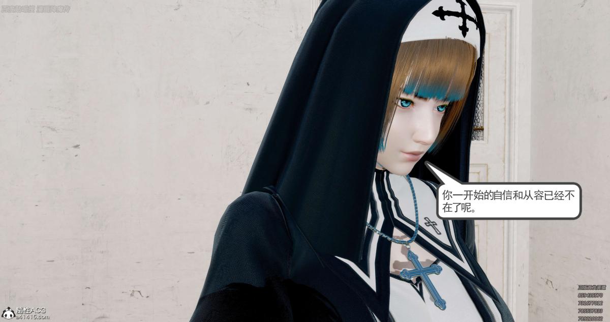 《[3D]淫妖兽语第一季》漫画 06-夜袭(1)