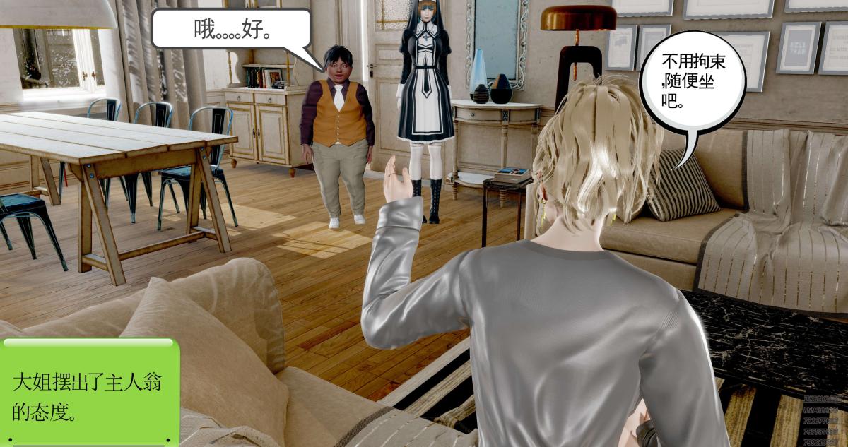 《[3D]淫妖兽语第一季》漫画 06-夜袭(1)
