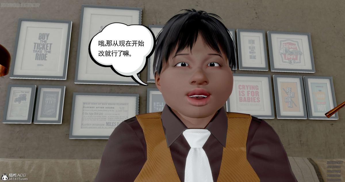 《[3D]淫妖兽语第一季》漫画 06-夜袭(1)