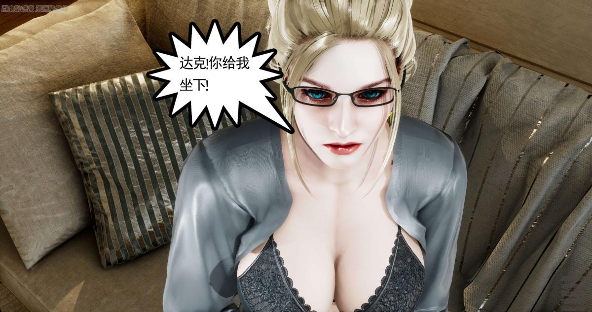 《[3D]淫妖兽语第一季》漫画 06-夜袭(1)