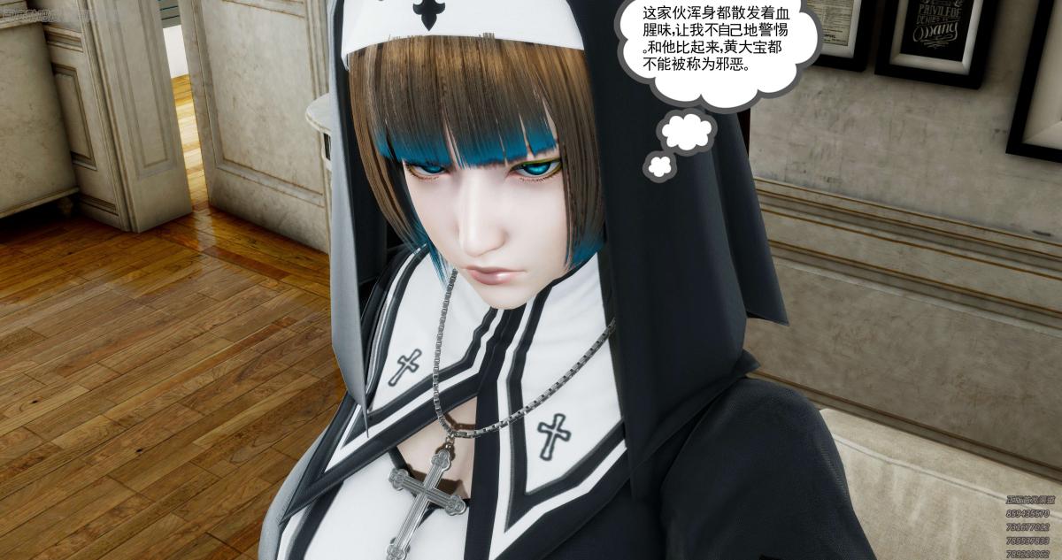 《[3D]淫妖兽语第一季》漫画 06-夜袭(1)