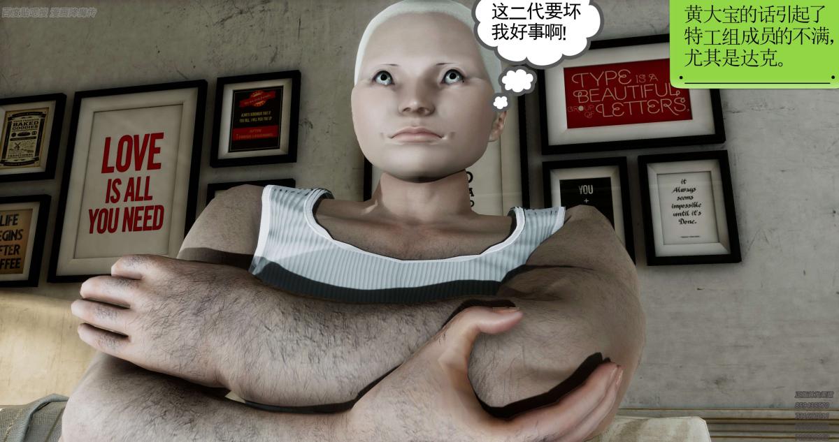 《[3D]淫妖兽语第一季》漫画 06-夜袭(1)