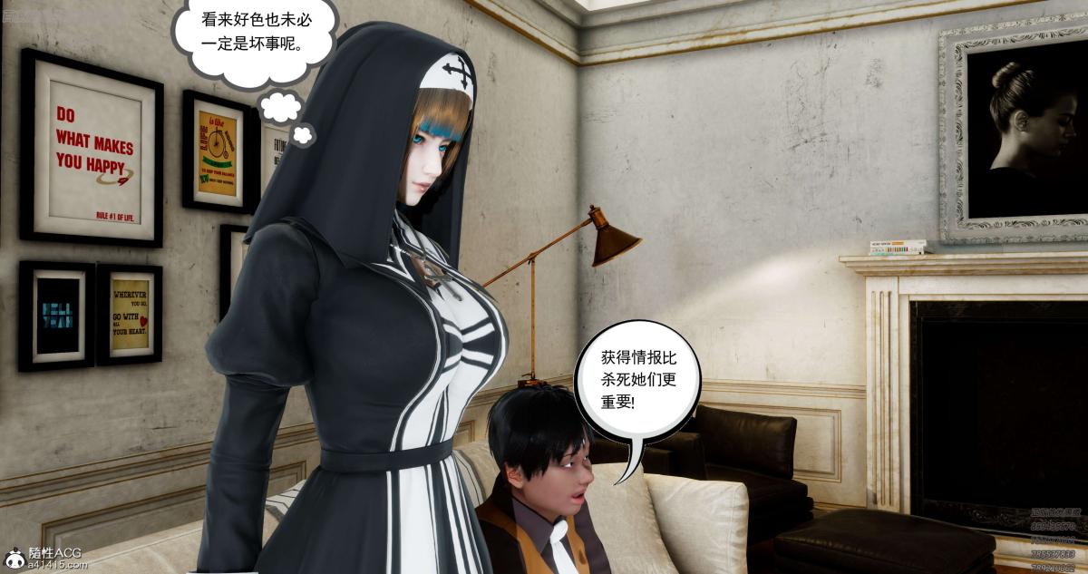 《[3D]淫妖兽语第一季》漫画 06-夜袭(1)
