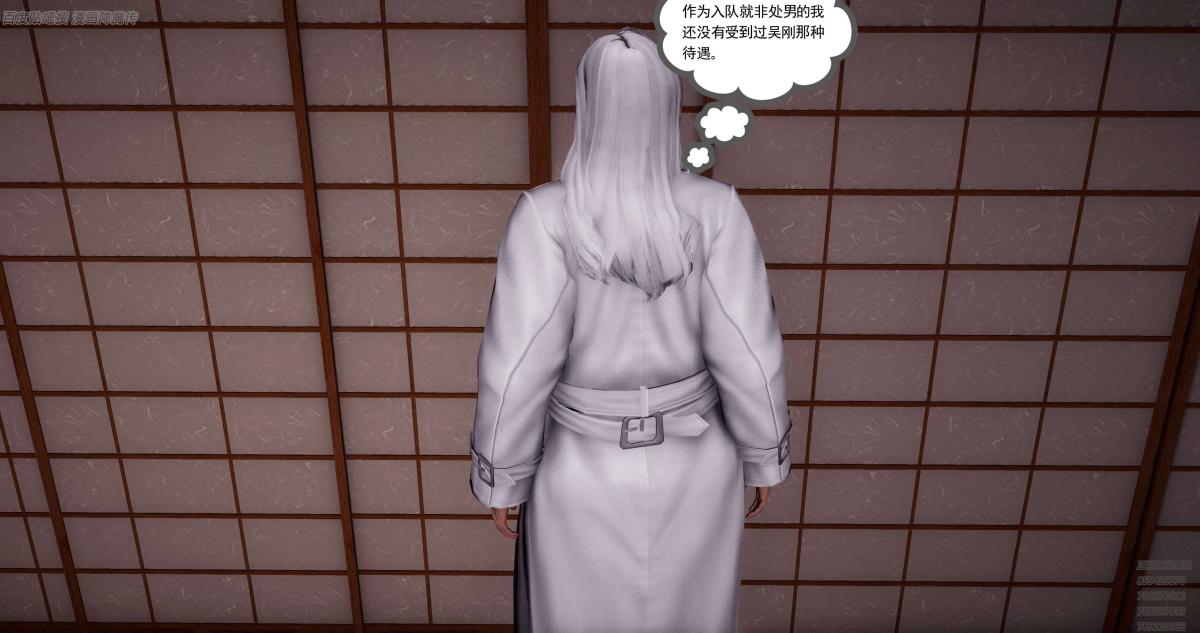 《[3D]淫妖兽语第一季》漫画 06-夜袭(1)