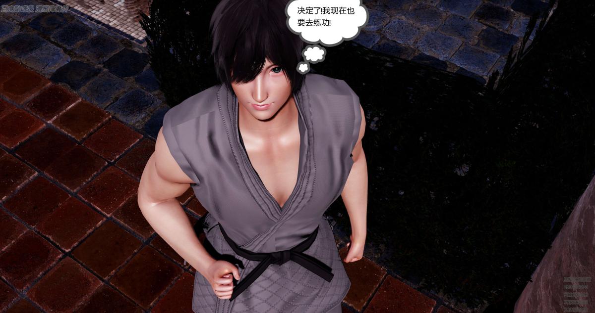 《[3D]淫妖兽语第一季》漫画 06-夜袭(3)